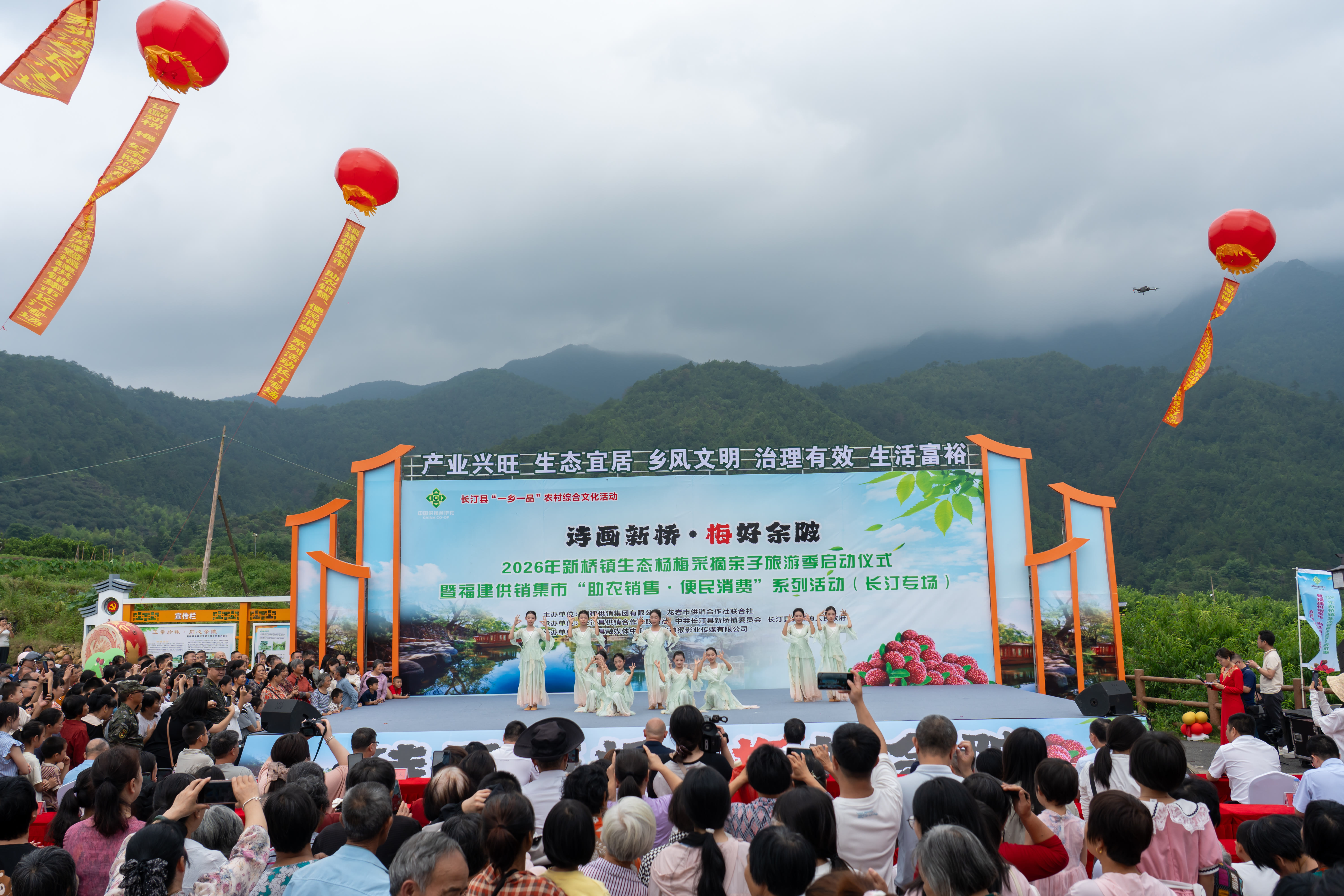 供销集市进乡村 助农惠民促振兴 福建供销集市活动在长汀县余陂村盛大启幕