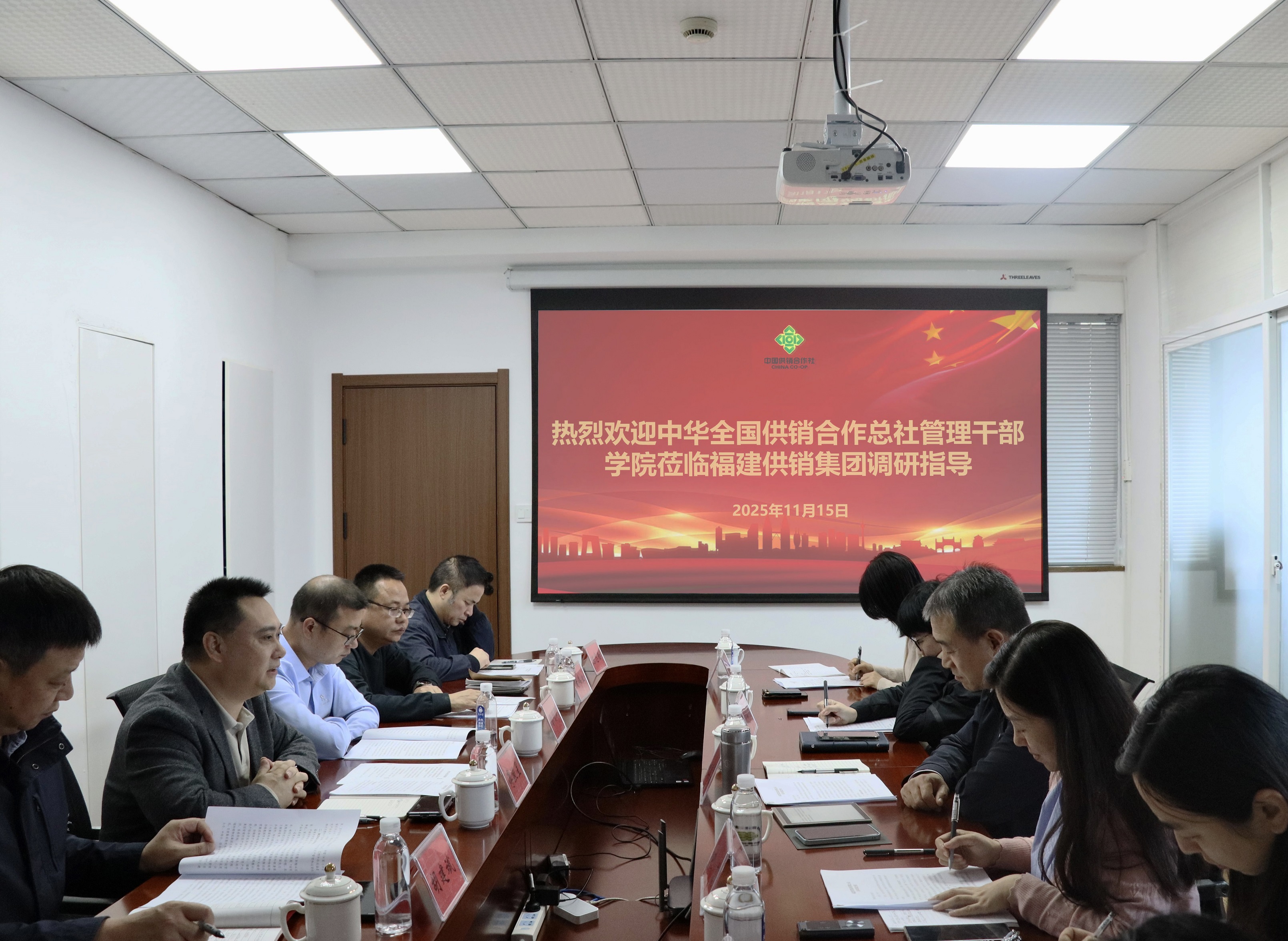 中华全国供销合作总社管理干部学院一行莅临福建供销集团调研
