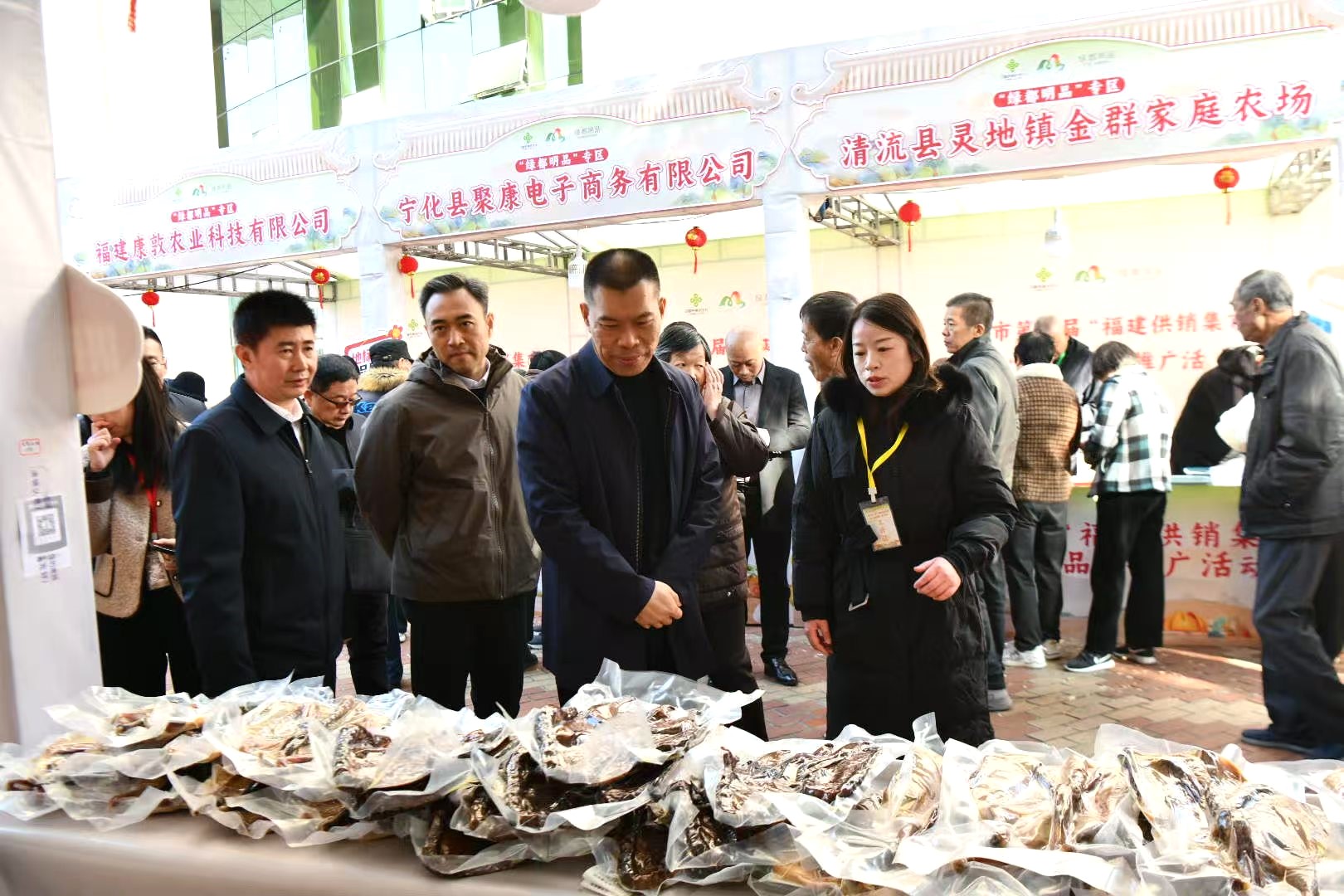 第三届“福建供销集市”暨“绿都明品”展销活动启幕！