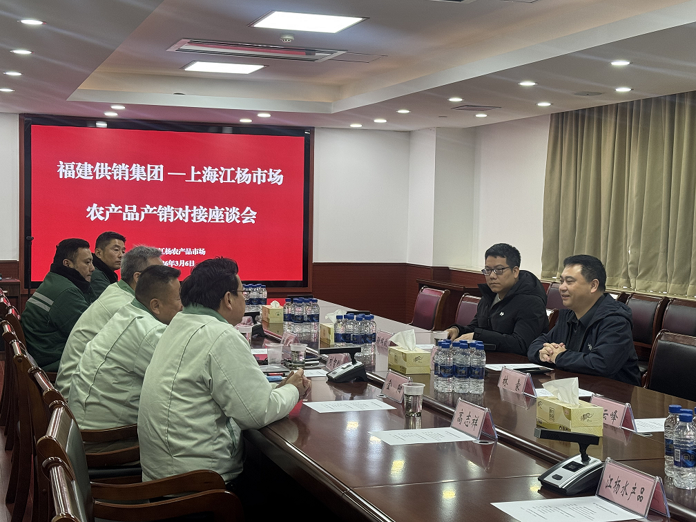 福建供销集团调研上海江杨市场共探农产品流通合作新路径