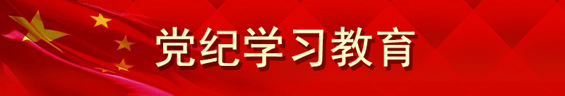 学习贯彻习近平新时代中国特色社会主义思想奋力