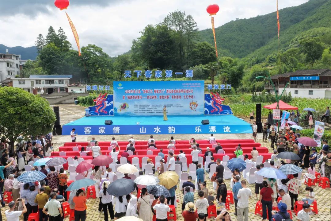 2025年“福建供销集市”长汀专场顺利启动，畅通城乡流通动脉 赋能乡村全面振兴